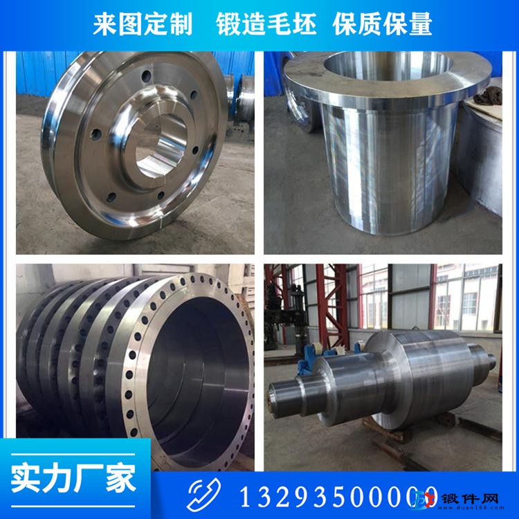 山西鍛造廠供應各類鍛件 山西鍛造廠供應各類鍛件